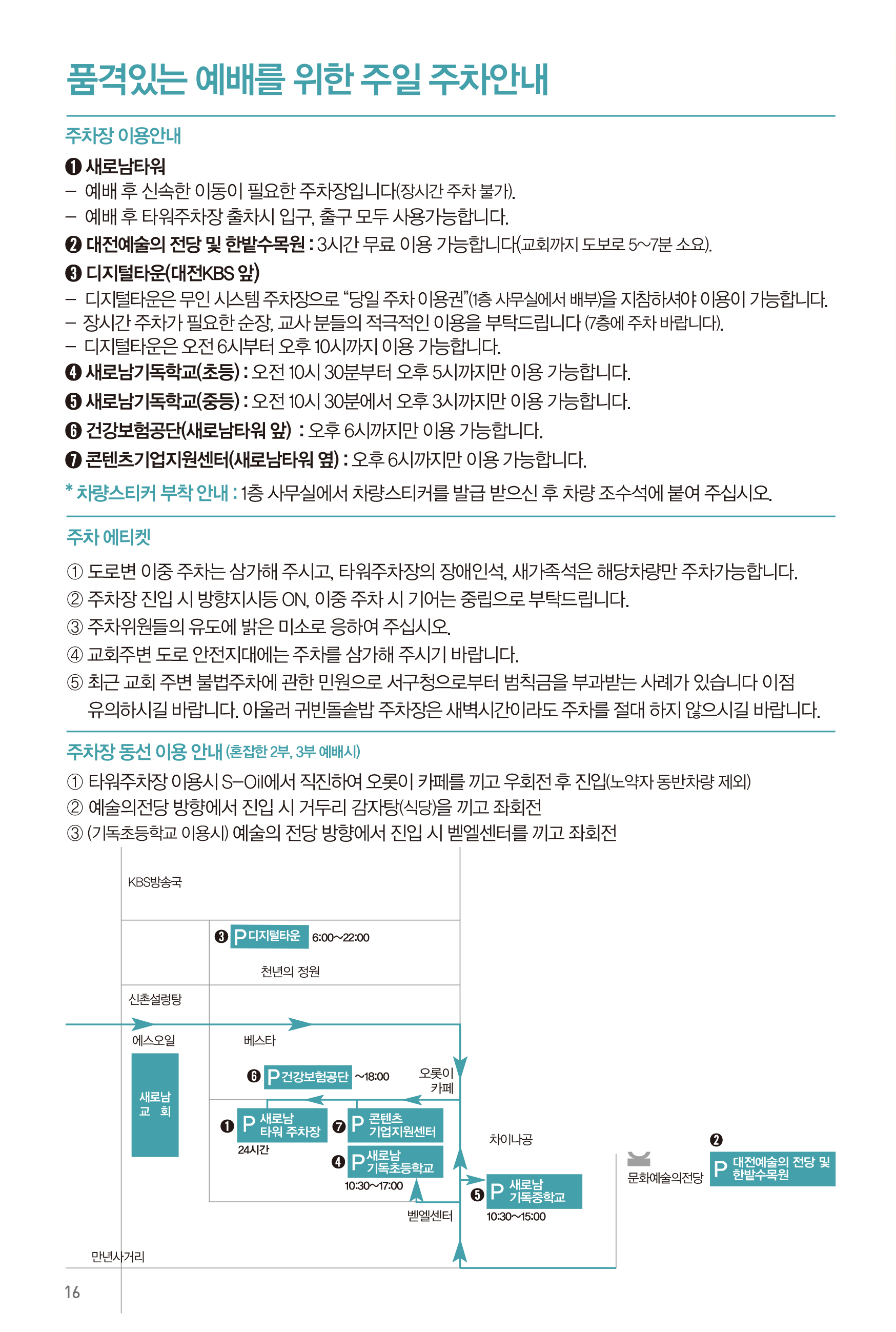 230312주보-17.jpg