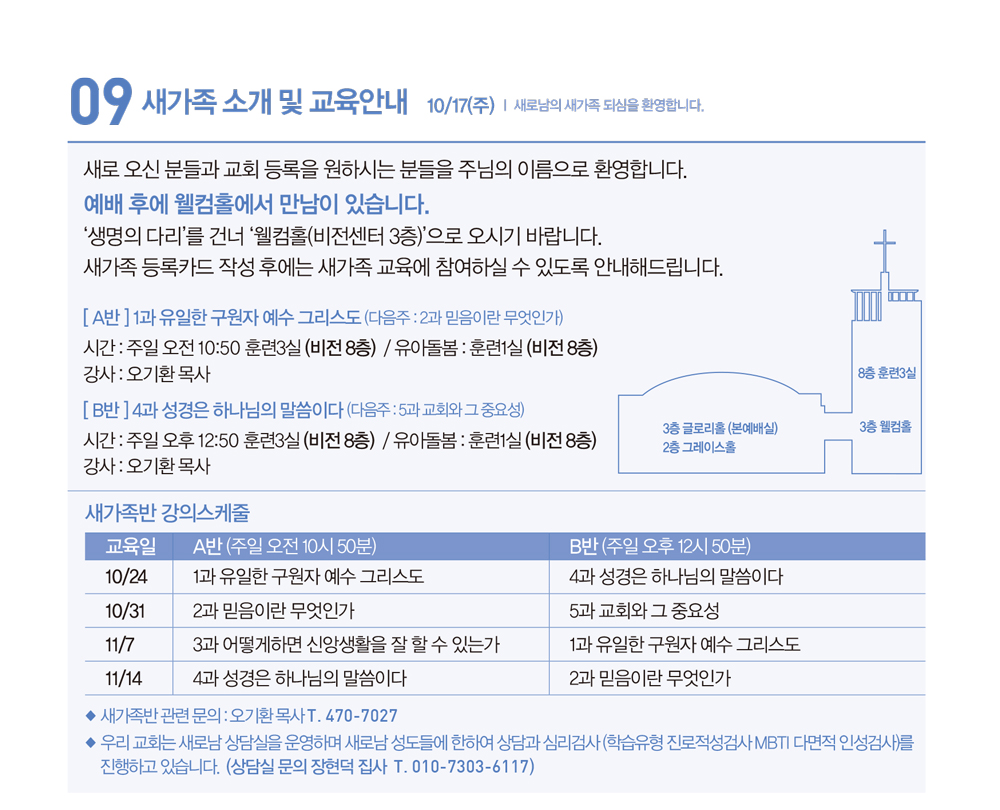 211024주보-14.jpg