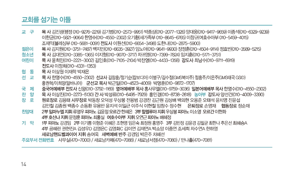 2309010주보-15.jpg