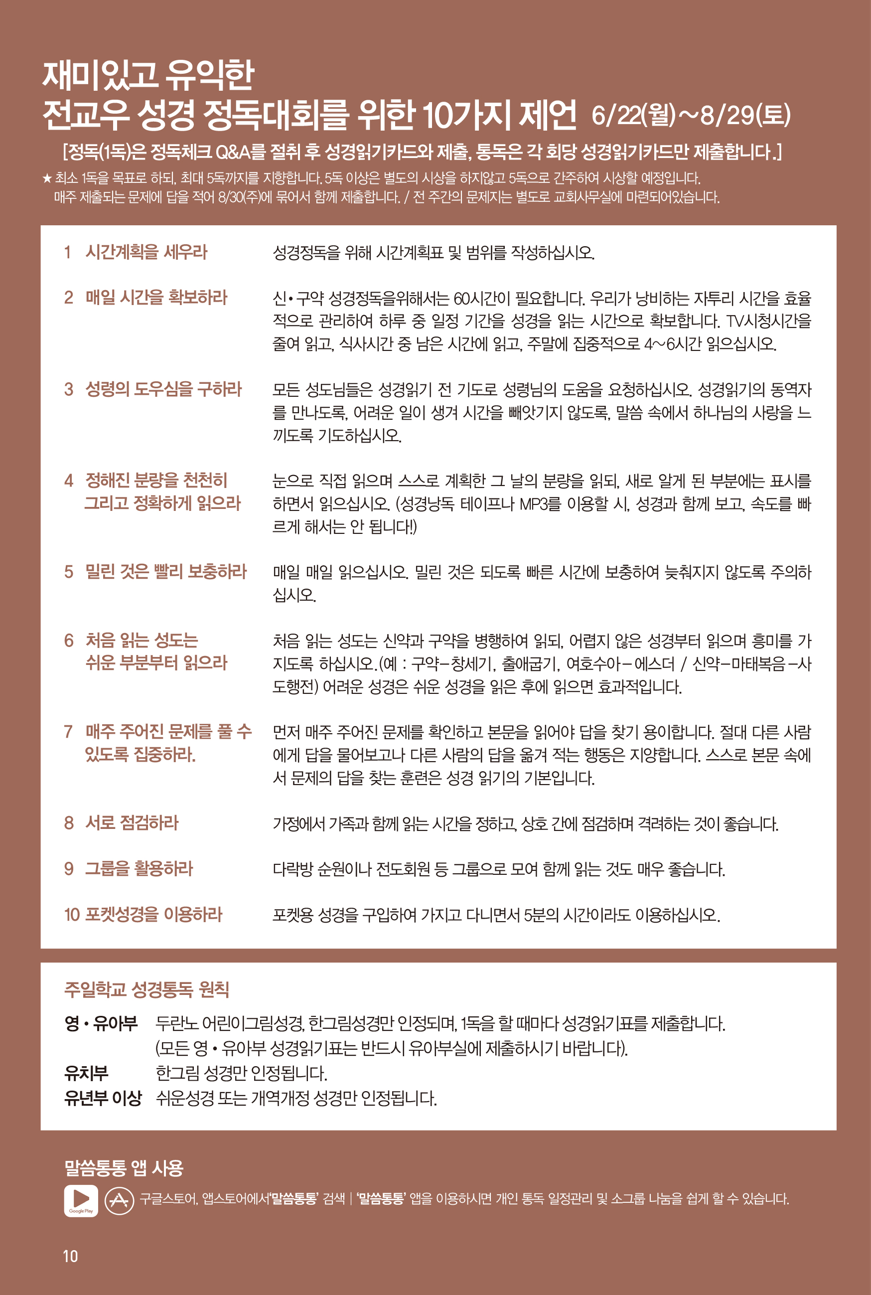 200802_주보최종-11.jpg