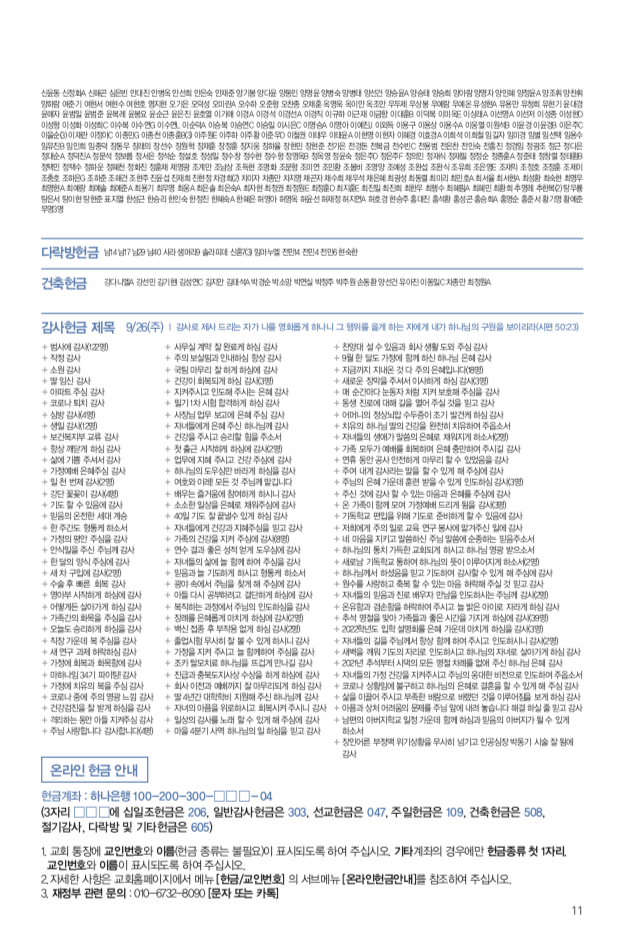 스크린샷 2021-09-30 오후 8.15.24.png