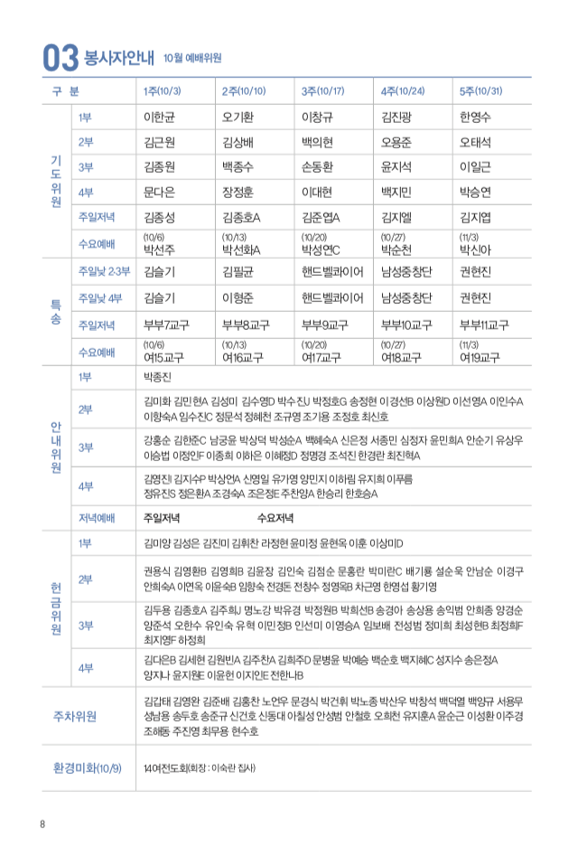 스크린샷 2021-09-30 오후 8.14.51.png