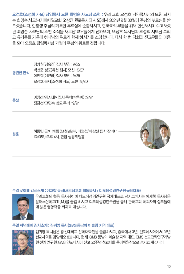 스크린샷 2021-09-30 오후 8.15.58.png