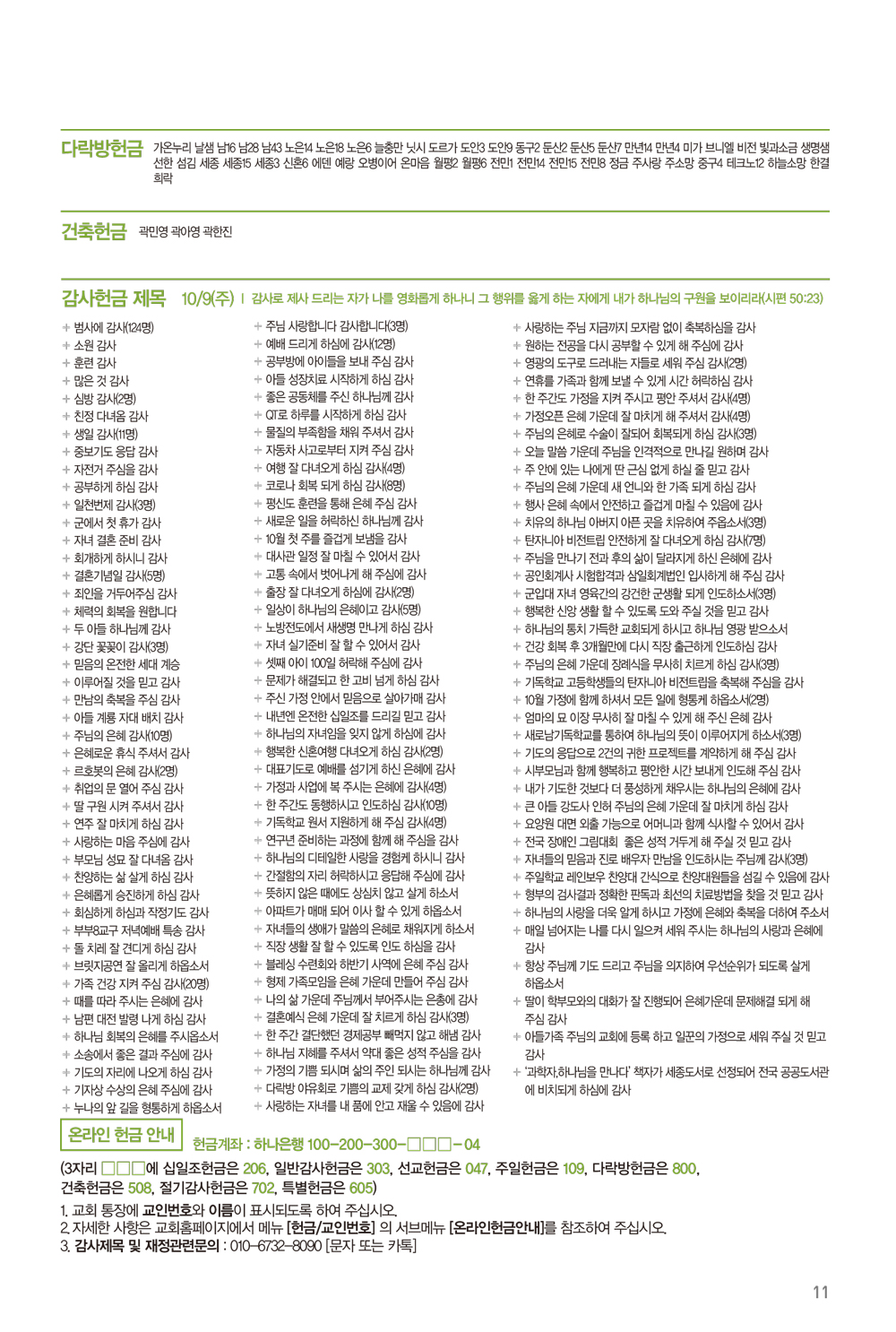 221016주보-12.jpg