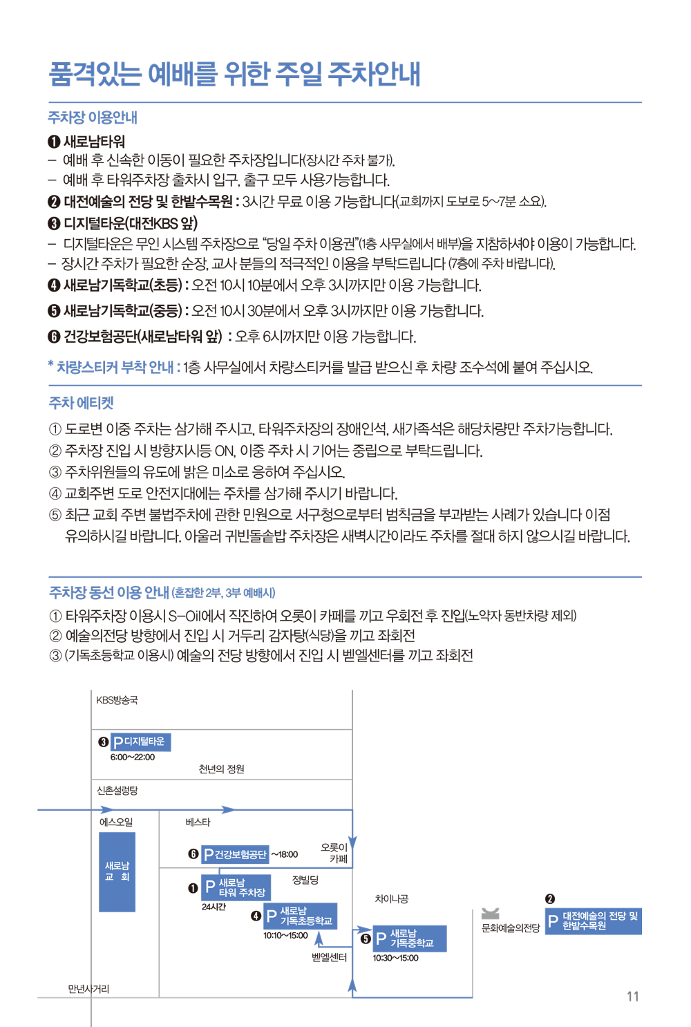 220220주보-12.jpg