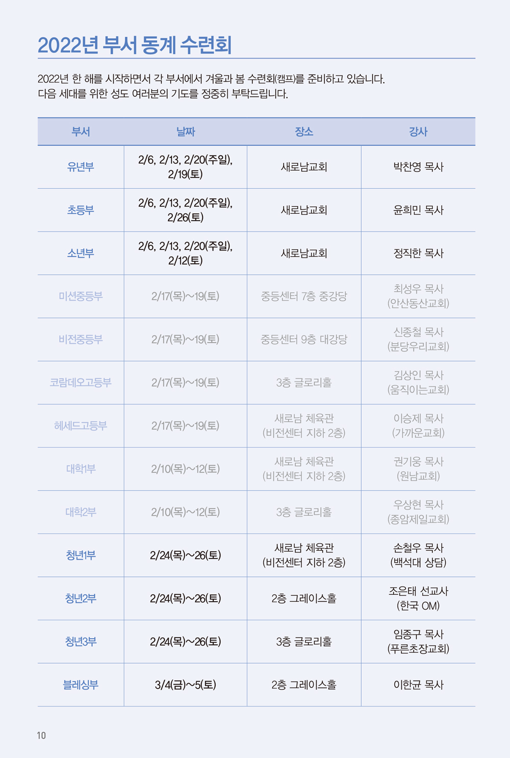 220220주보-11.jpg