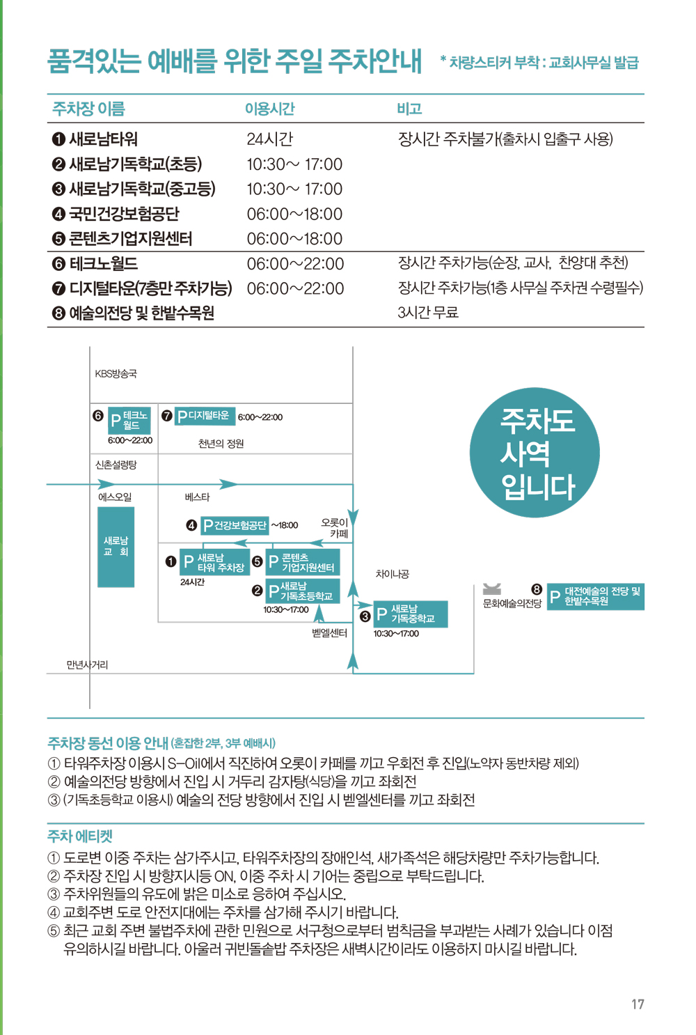 230430주보-18.jpg