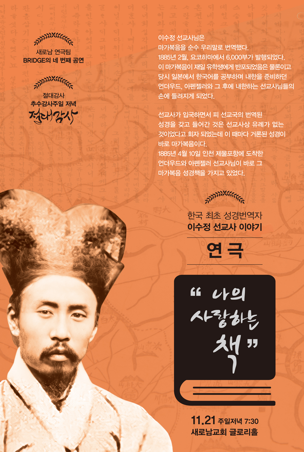 211121주보-15.jpg