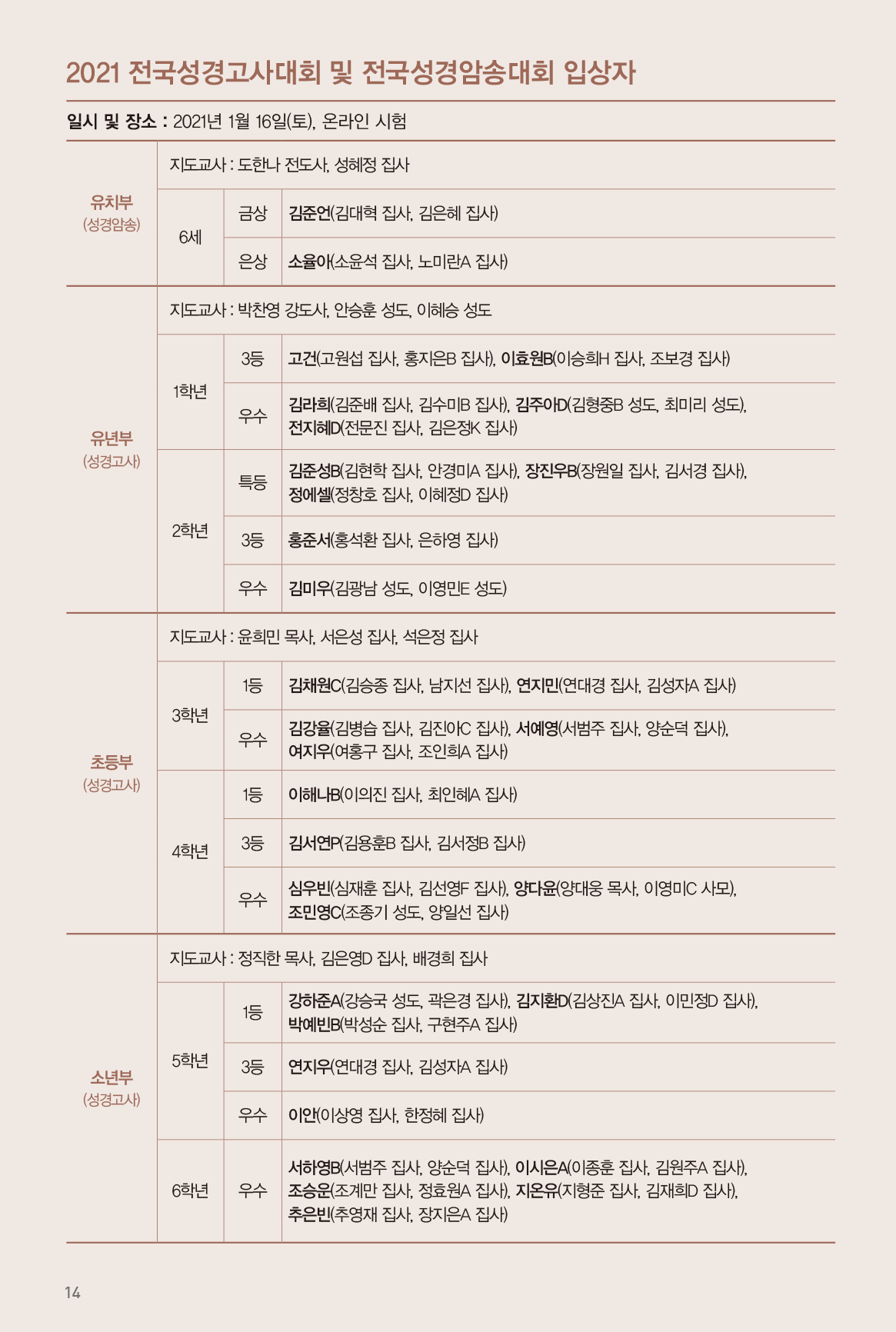 210124_주보-15.jpg