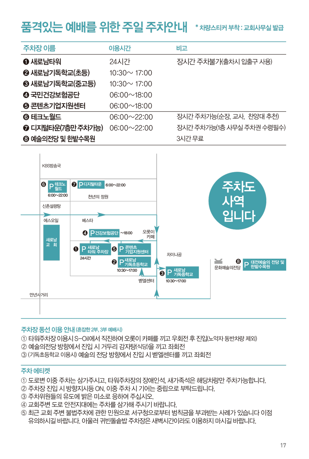 230423주보-18.jpg