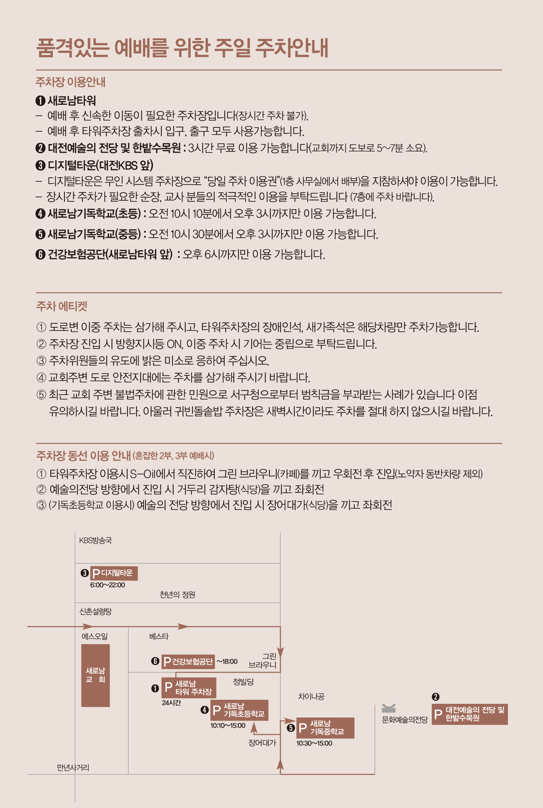 200614_주보_최종출력-18.jpg