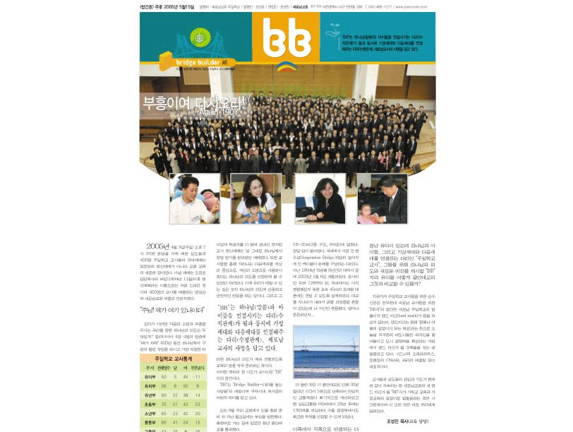 bb05_1.jpg