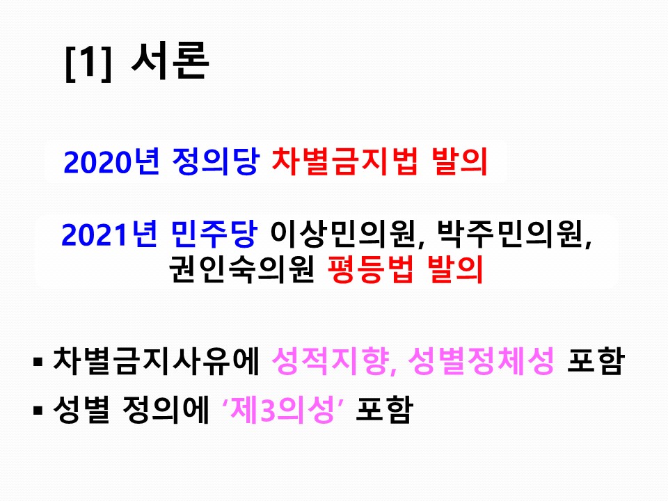 슬라이드2.JPG