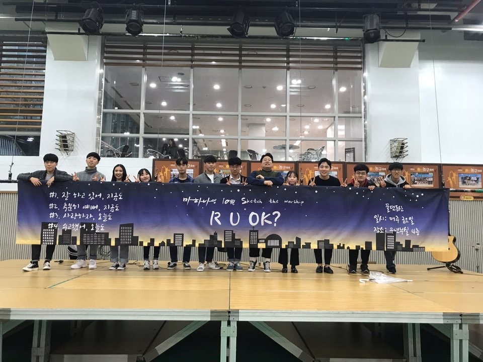 물댄동산 스케치더워십 마무리.jpeg