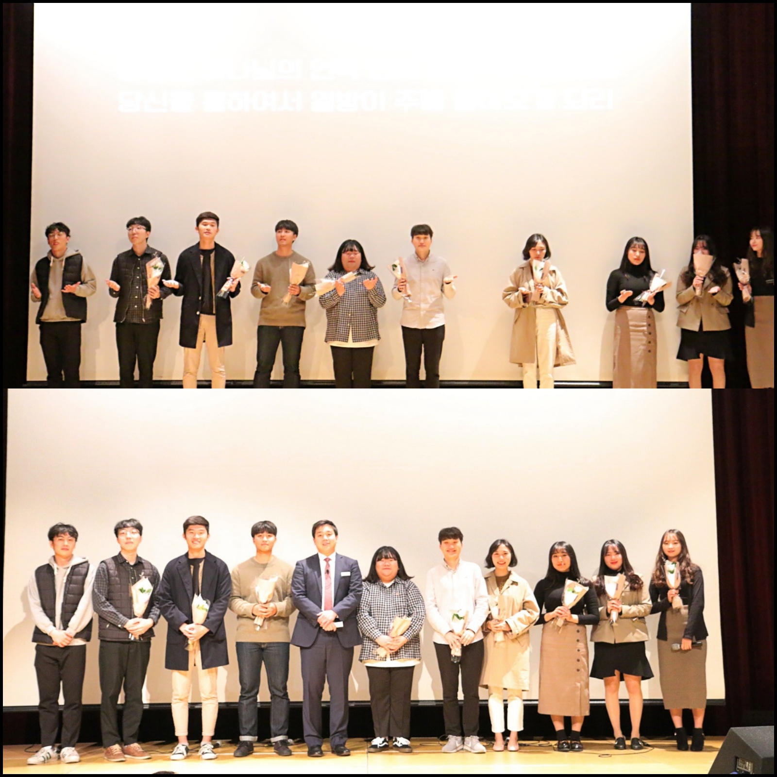 2018 섬김이 교체식3.jpg