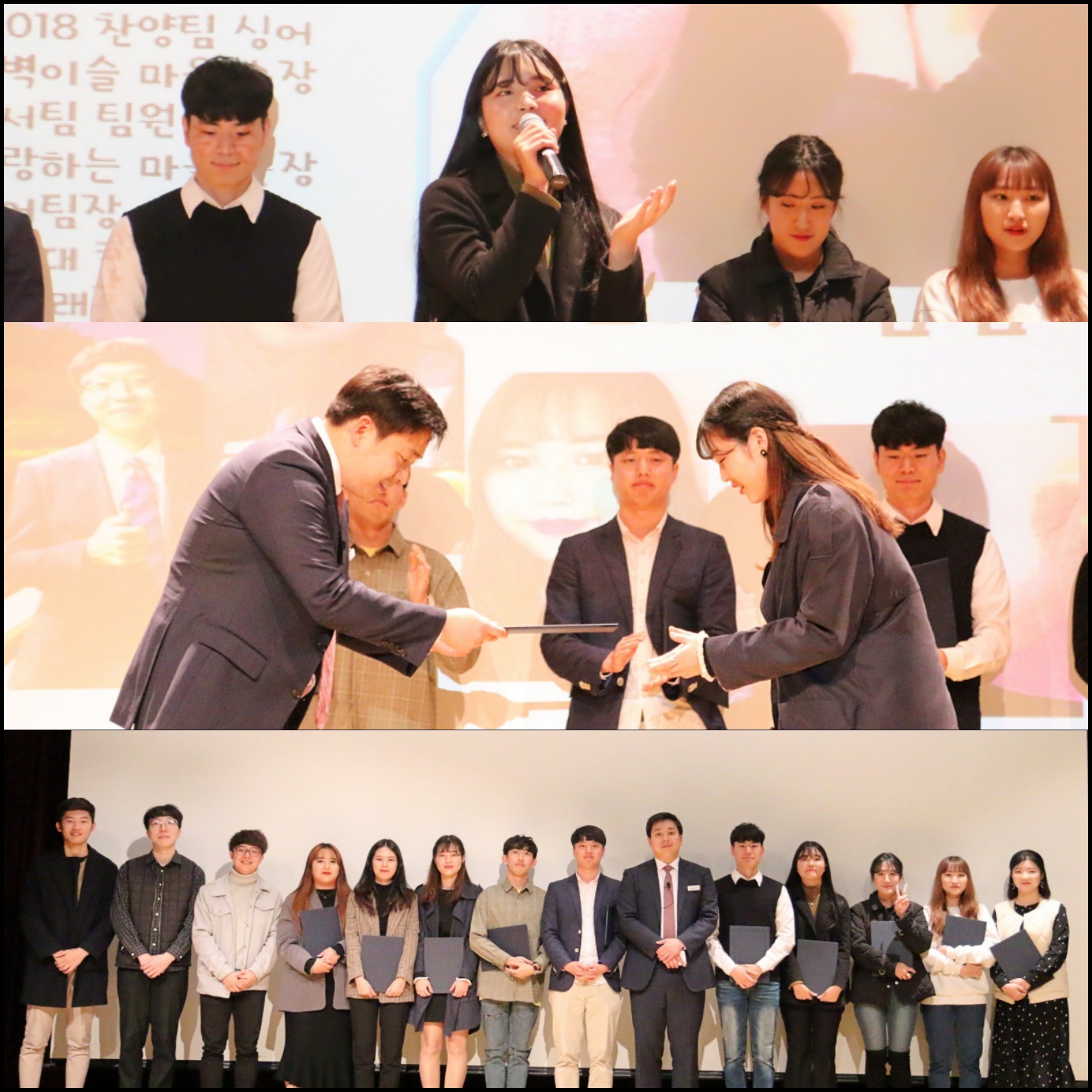 2018 섬김이 교체식5.jpg