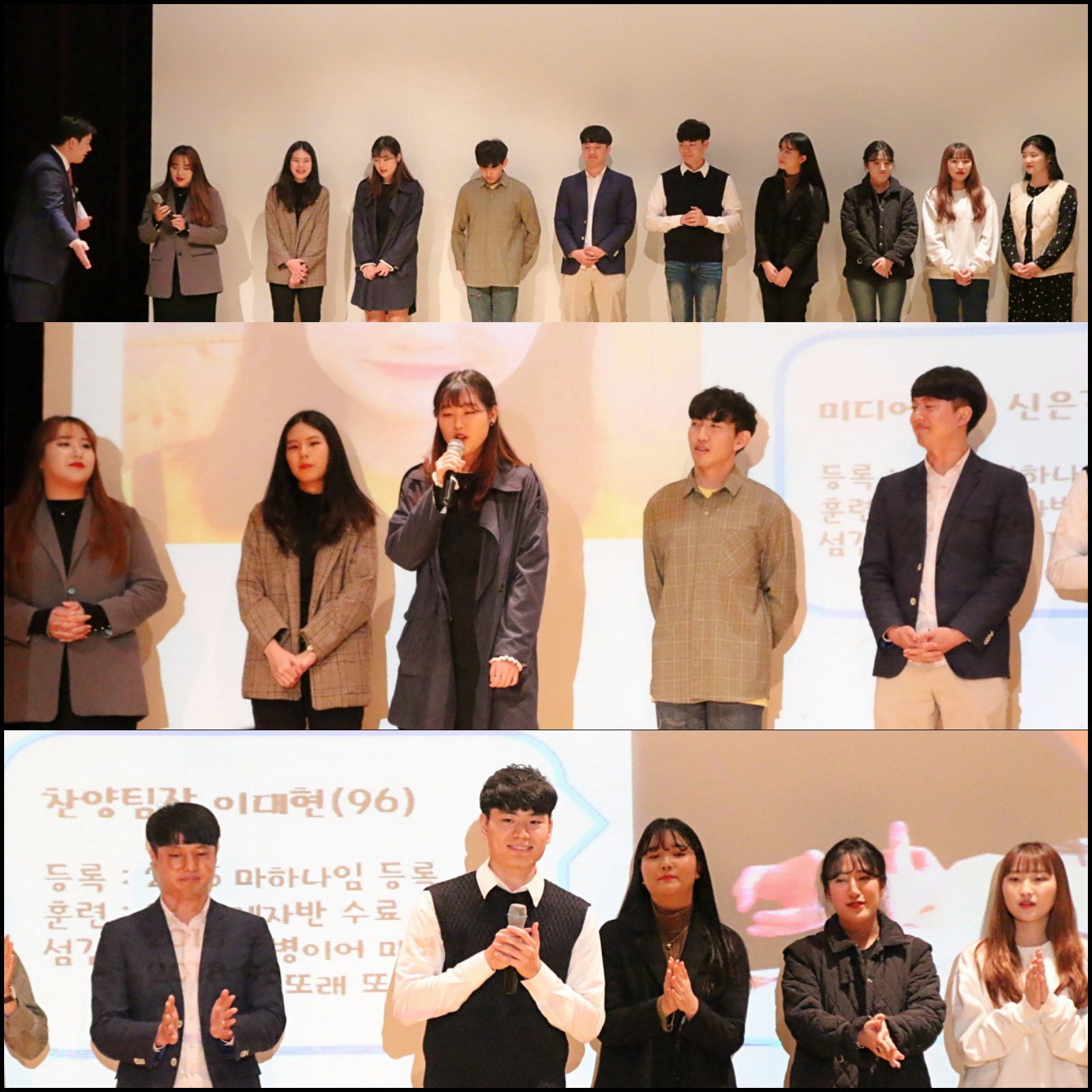 2018 섬김이 교체식4.jpg