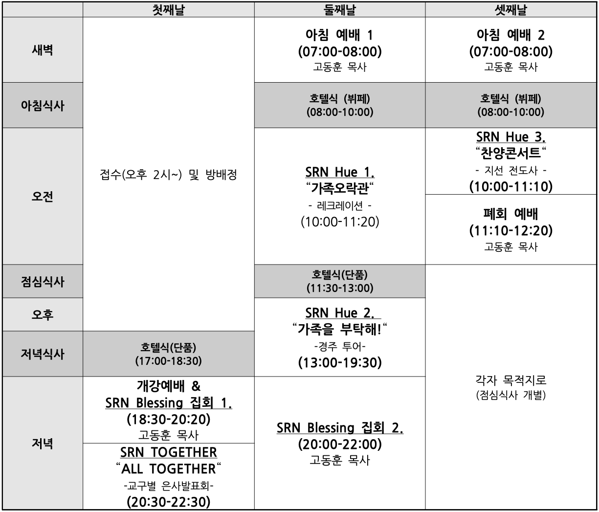 스크린샷 2023-05-25 오후 4.09.43.png