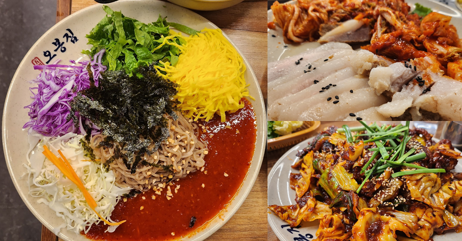 식사1.png