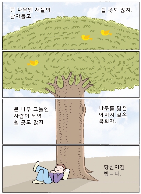 조대현 카툰.jpg