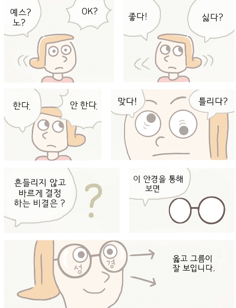 카툰.jpg