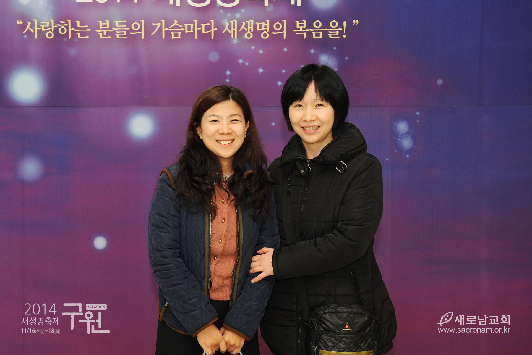 newlife14-236.jpg