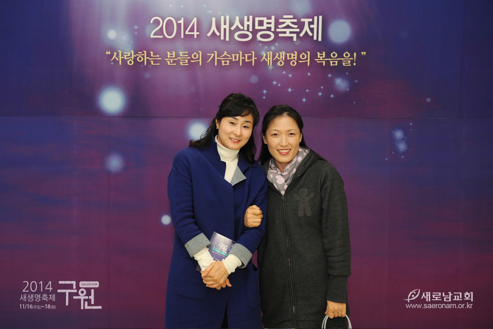 newlife14-031.jpg