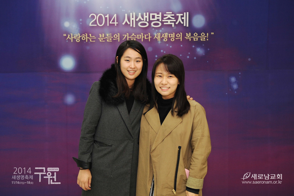 newlife14-036.jpg