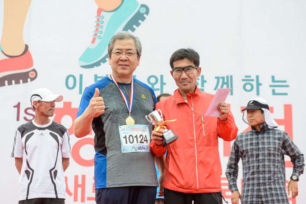 marathon-8035.jpg