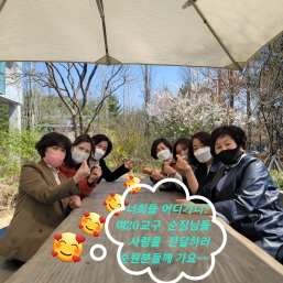 [크기변환]20220403_133049.jpg