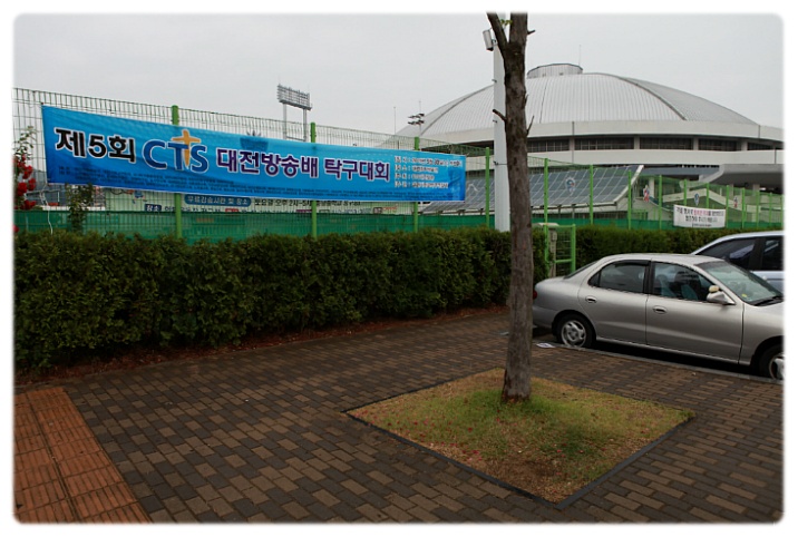 13.대회장주변.JPG