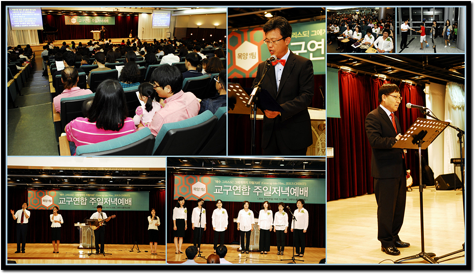 140921-교구별연합예배.jpg