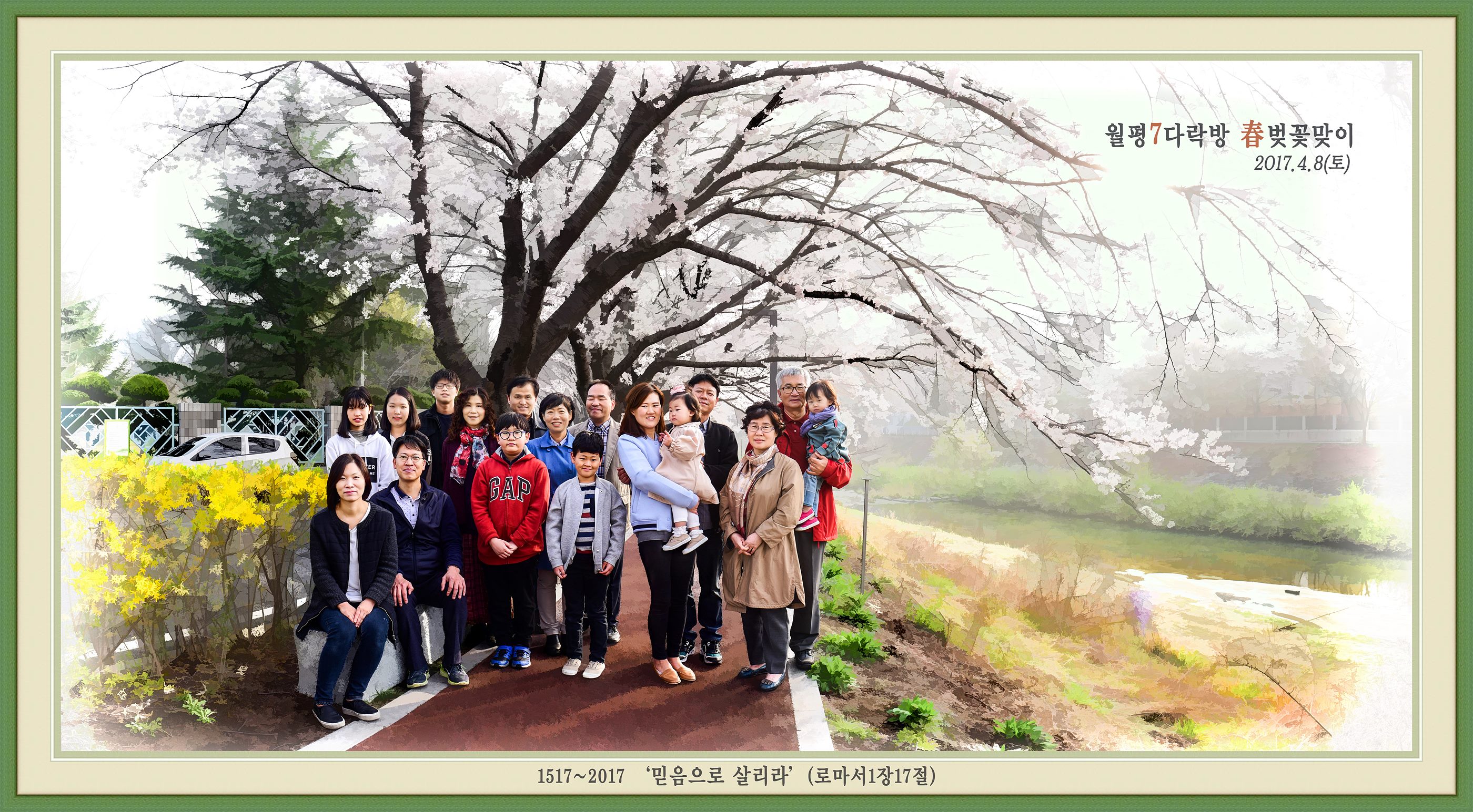 DSC_4785x_frame.jpg