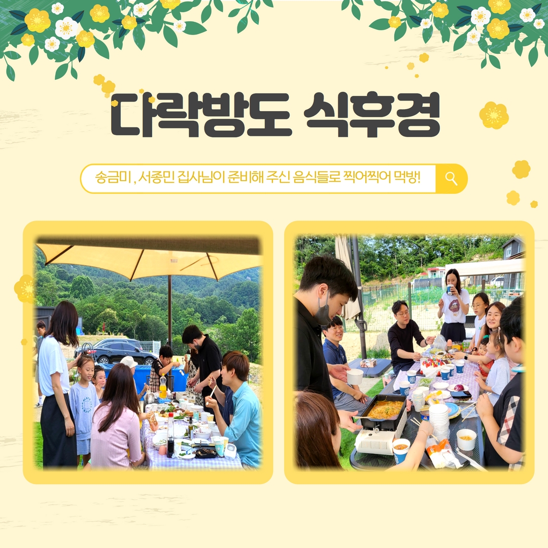 만년3다락방(5).jpg