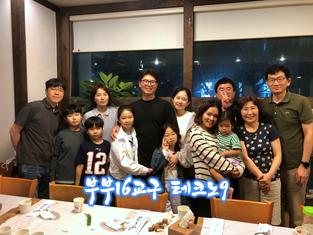 부부16교구 테크노9.jpg