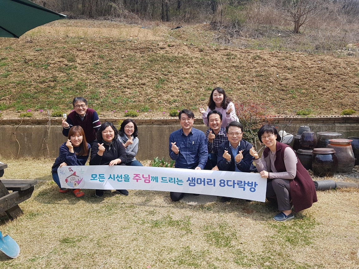 샘머리8다락방2.jpg