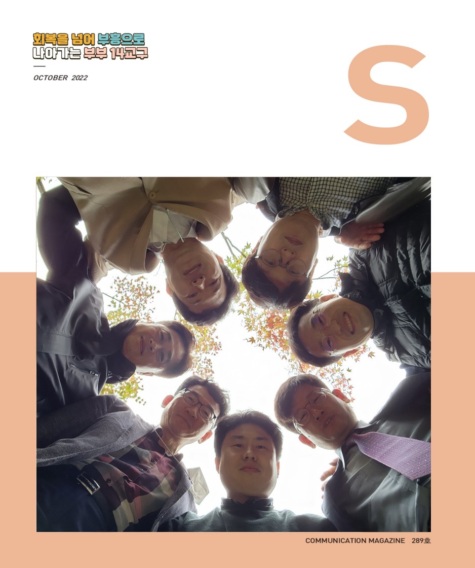 새로남지KakaoTalk_20221024_122110519.jpg