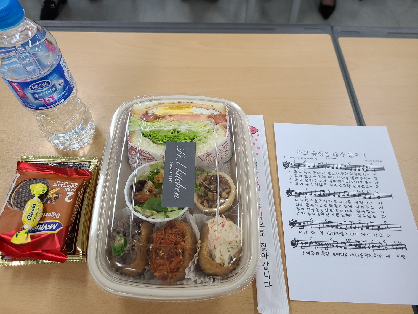 KakaoTalk_20230515_211814002_10.jpg