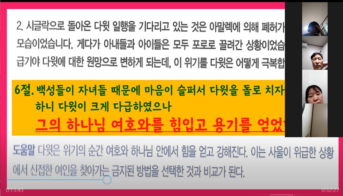 다락방3.jpg