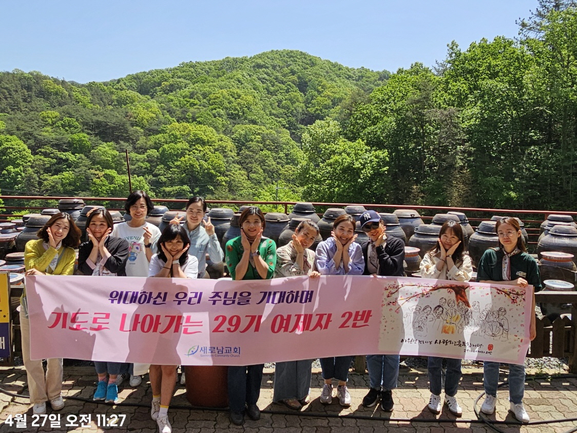 [크기변환][크기변환][꾸미기]KakaoTalk_20240506_182537228_29.jpg