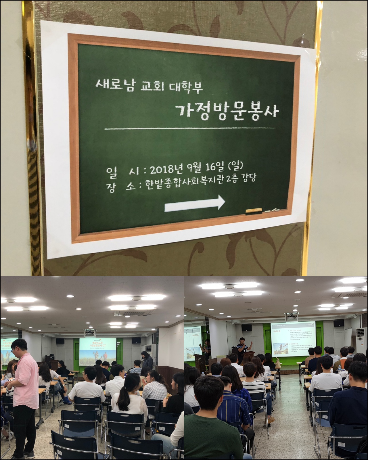 가정방문1.jpg