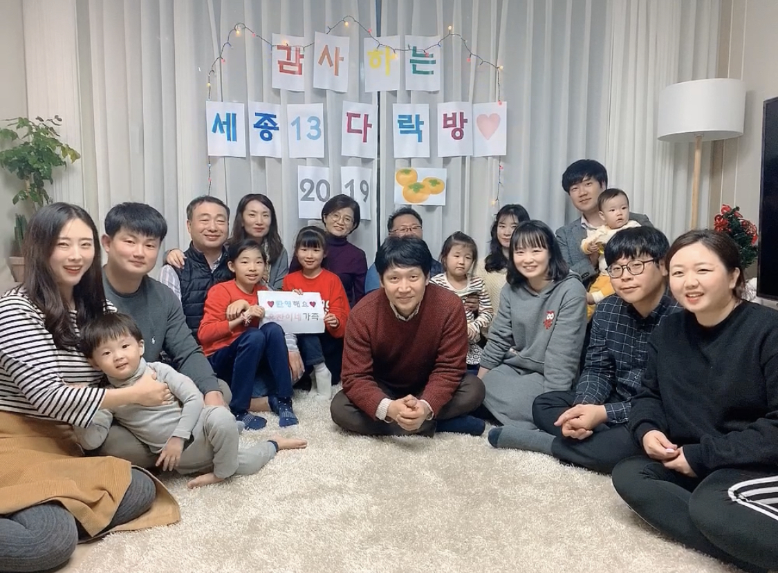 세종13다락방.jpeg