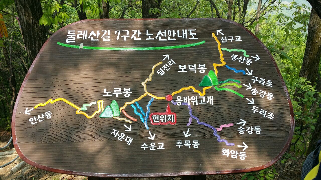 20160430_111729.jpg