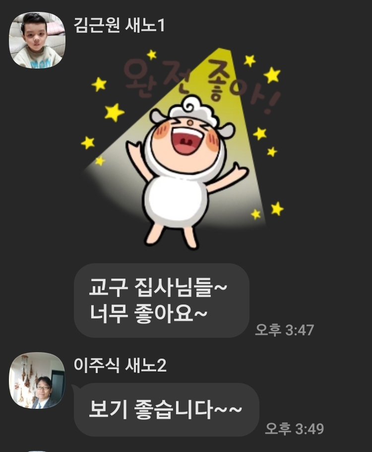 Screenshot_20211027-194118_KakaoTalk.jpg