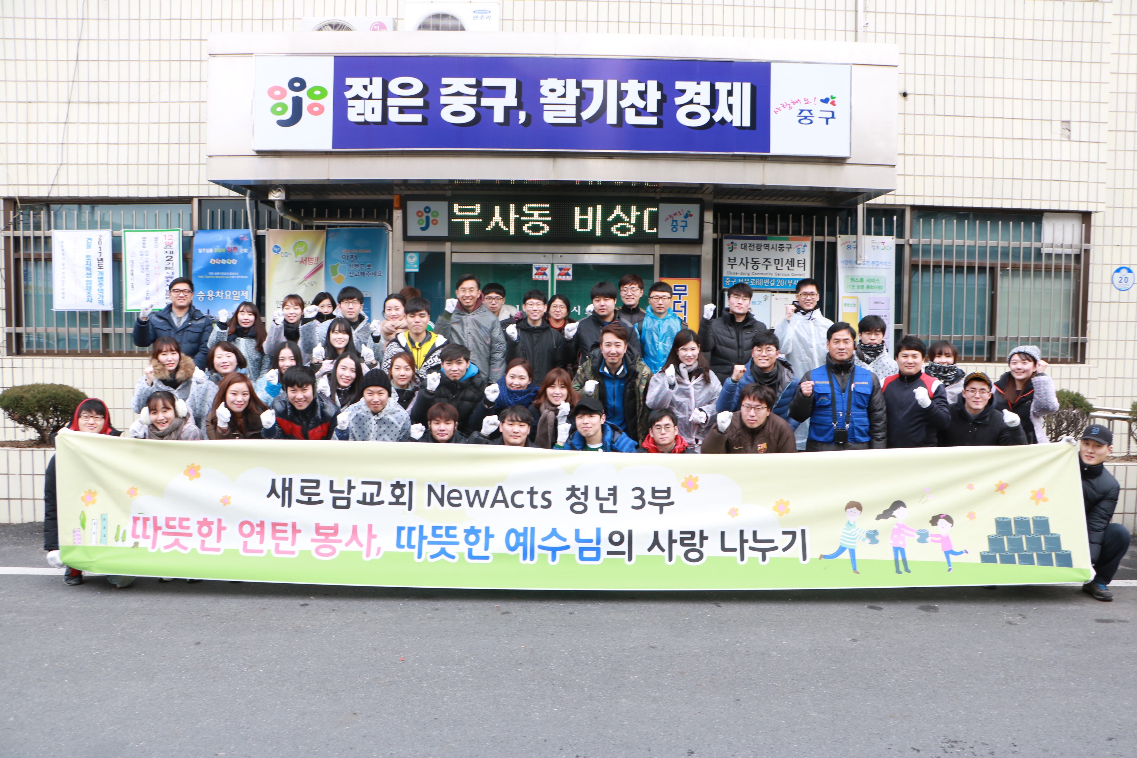 연탄봉사_1.jpg
