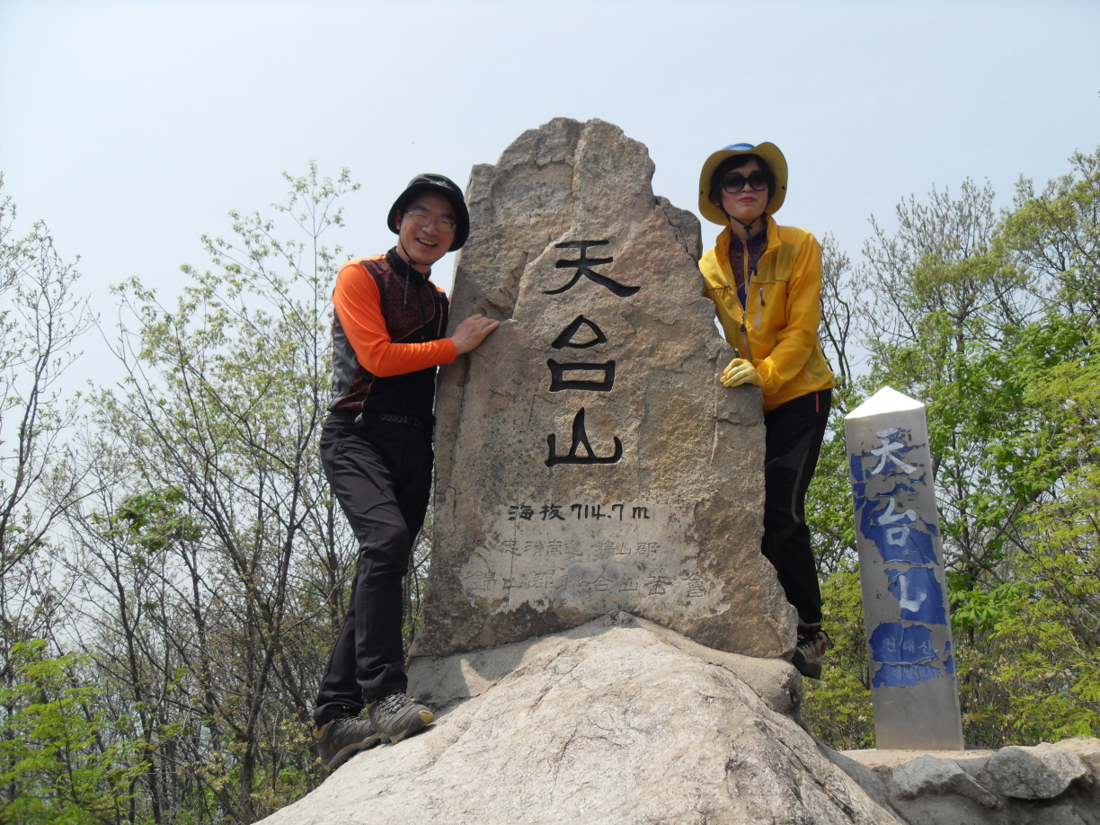 주제갤러리 - 새로남산악회 2016년 4월30일 영동 천태산 산행
