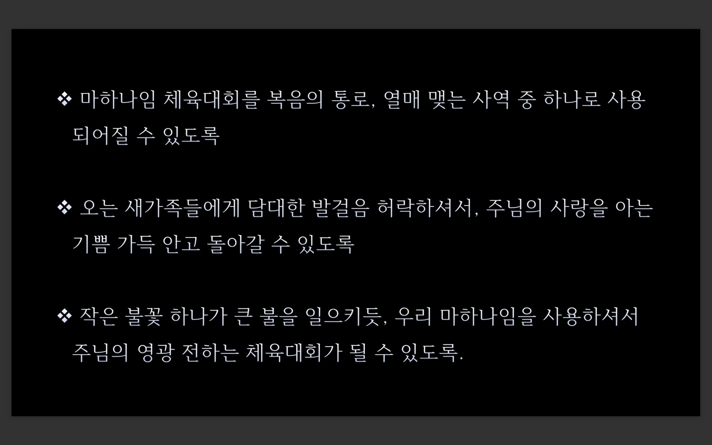 [크기변환]KakaoTalk_20230606_214357986.jpg