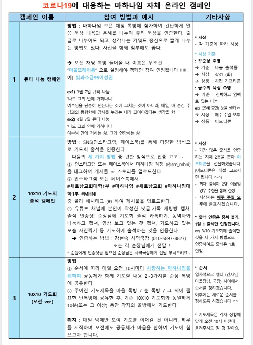 KakaoTalk_20200310_194615627.jpg