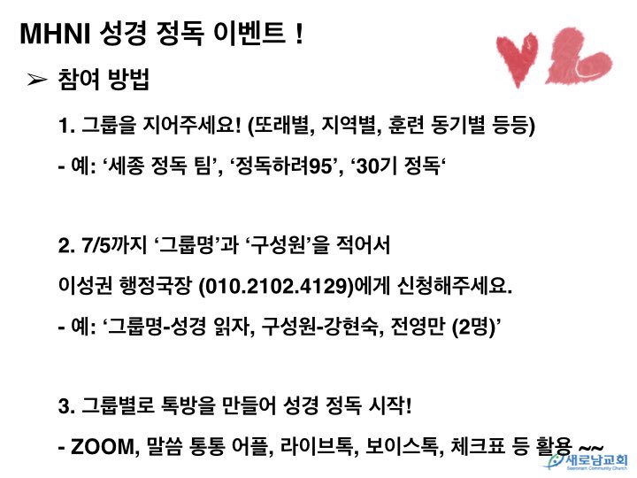 KakaoTalk_20200705_155322994_09.jpg