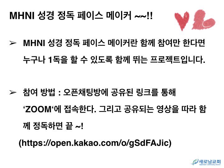 KakaoTalk_20200705_155322994_12.jpg